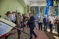 Uroczystość odsłonięcia tablicy poświęconej pamięci dr. Mariana Króla