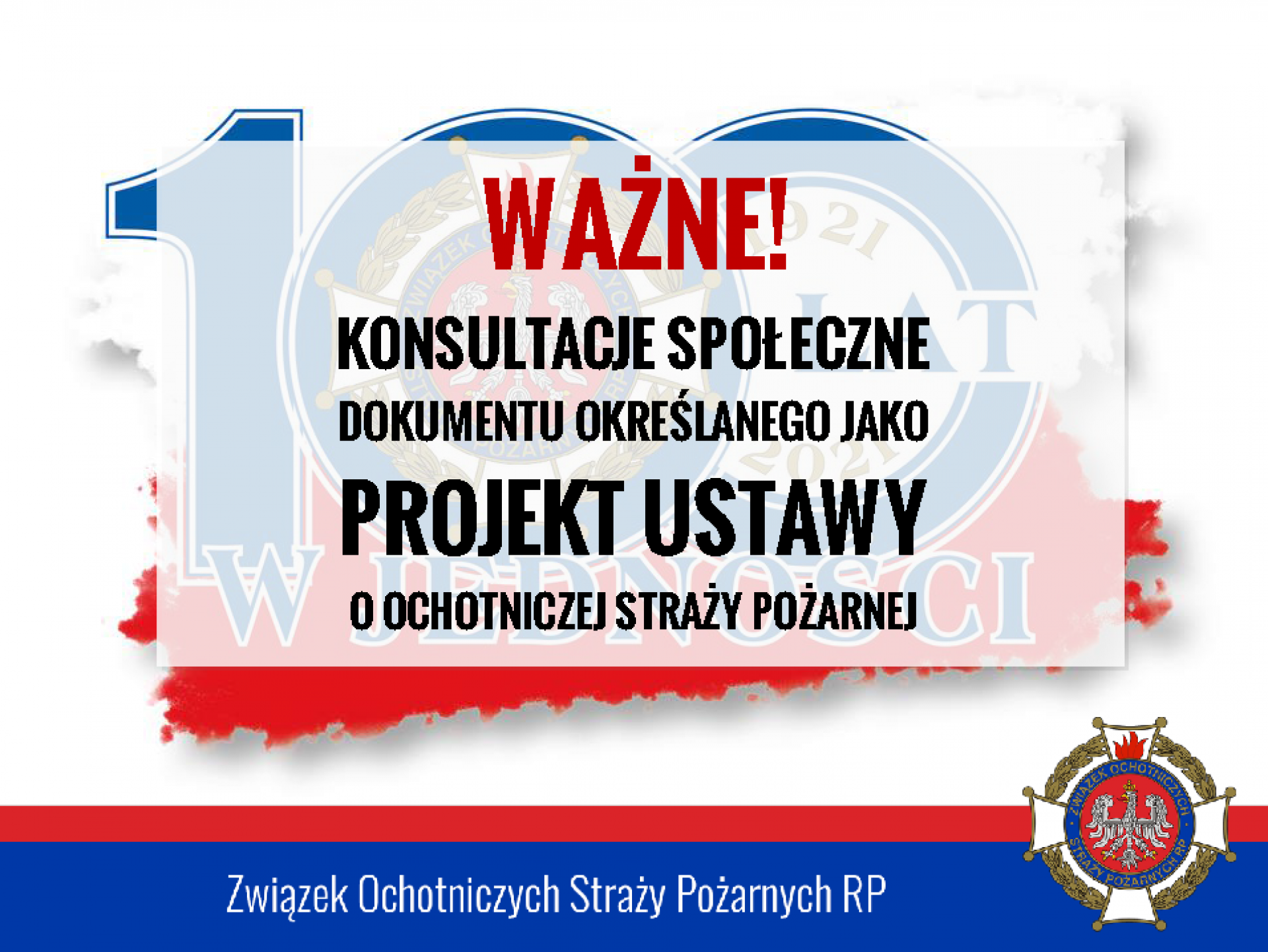 Konsultacje społeczne projektu ustawy o ochotniczej straży pożarnej