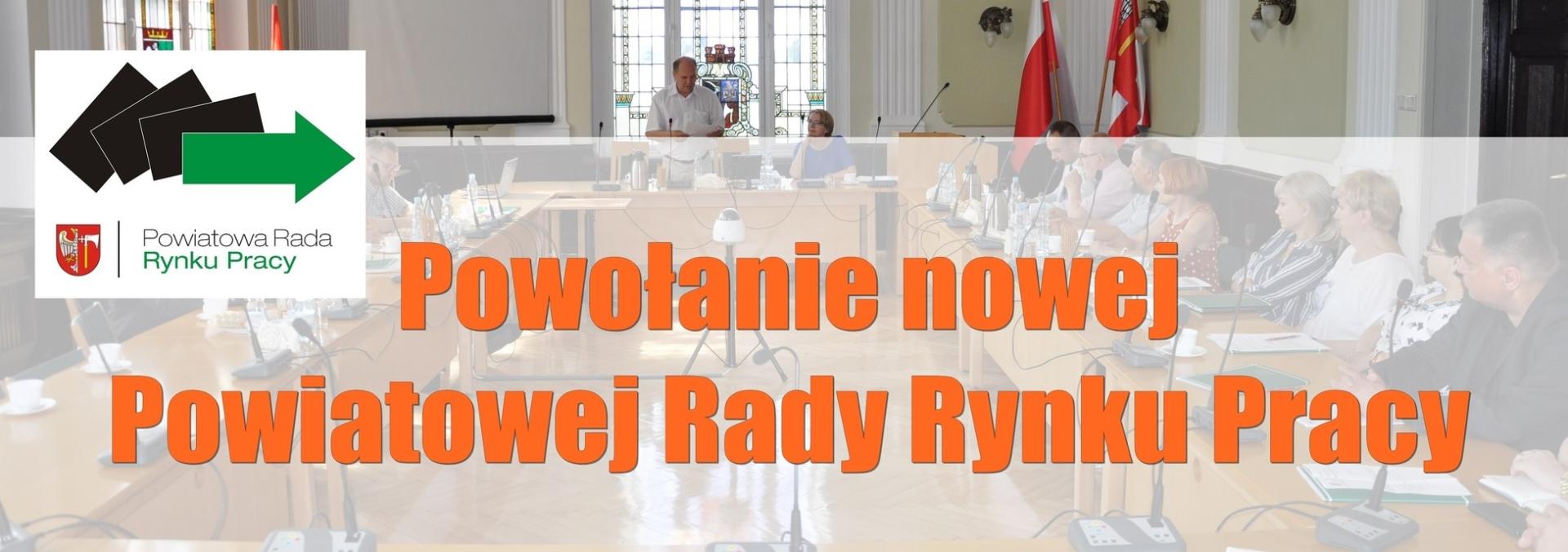 Starosta Wągrowiecki powołał Powiatową Radę Rynku Pracy w Wągrowcu