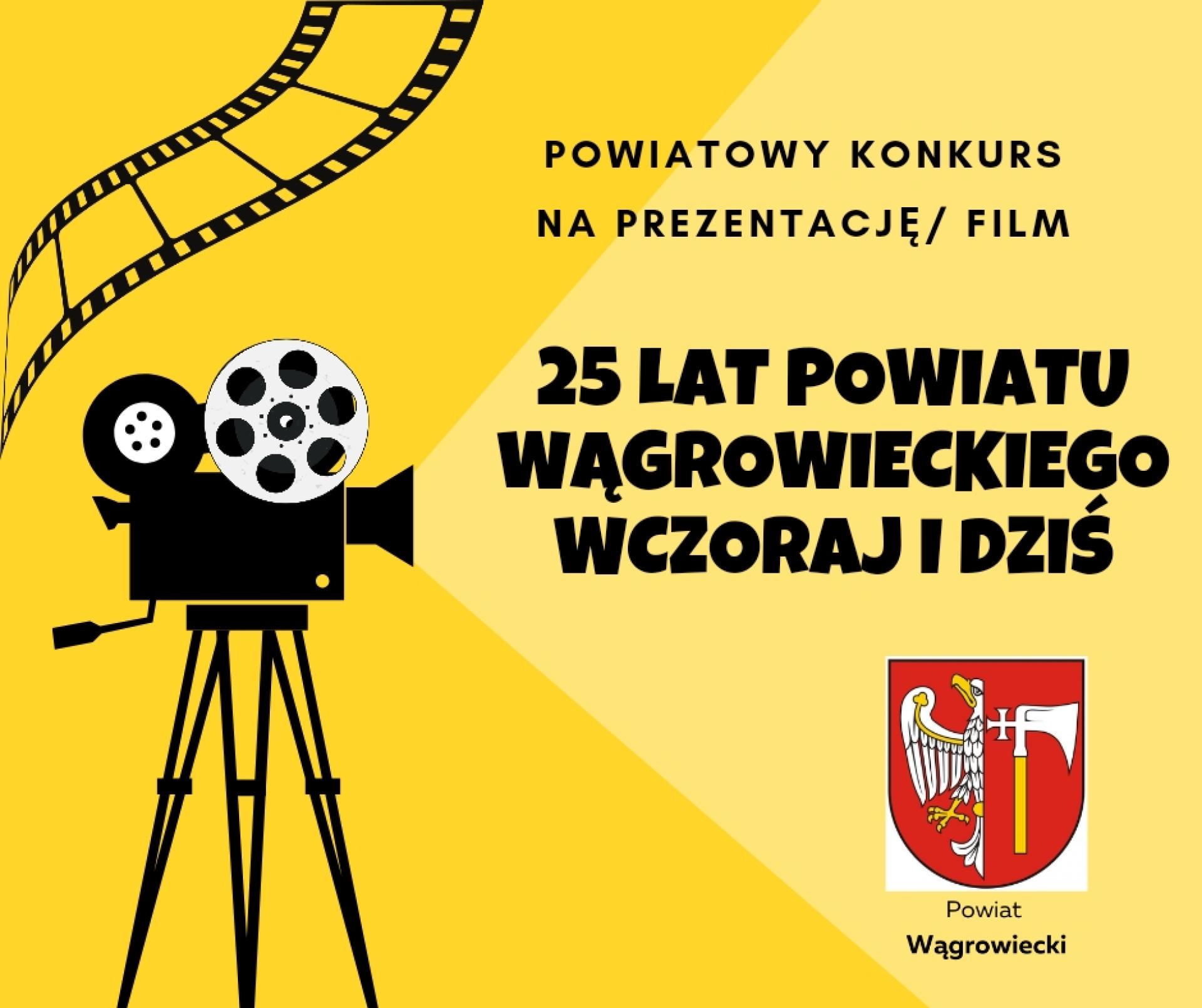 Powiatowy Konkurs na Prezentację/Film "25 lat Powiatu Wągrowieckiego wczoraj i dziś"