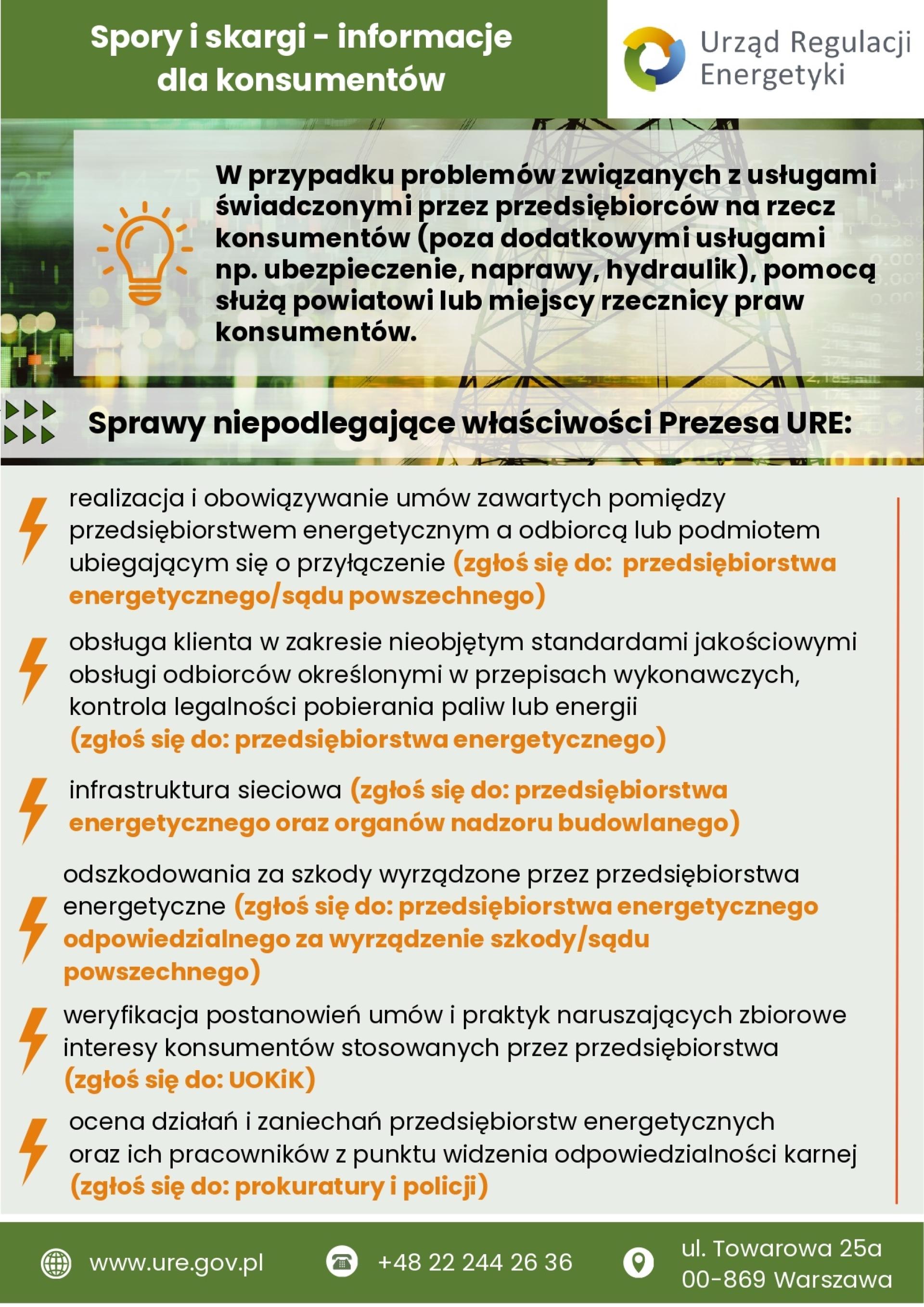 Powiatowy Rzecznik Konsumentów radzi - zapoznaj się z tym poradnikiem
